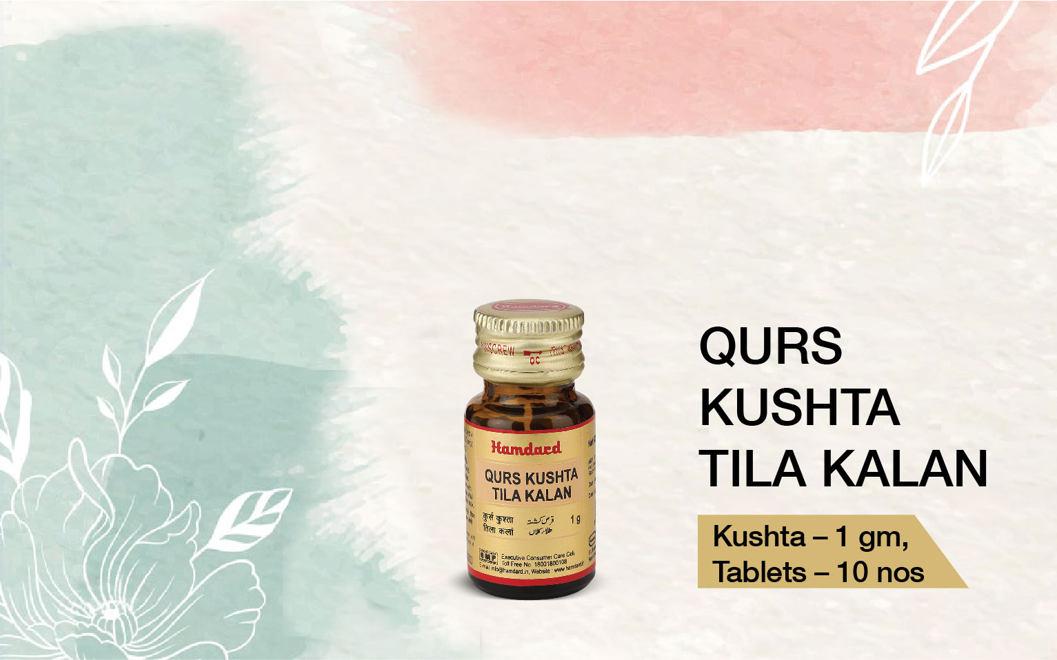 Kushta tila kalan/qurs kushta tila kalan